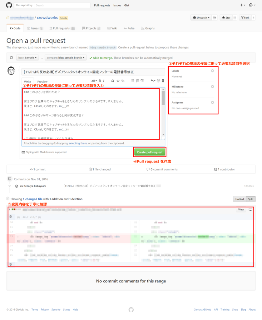 f:id:ebisuboz:20161101195816p:plain