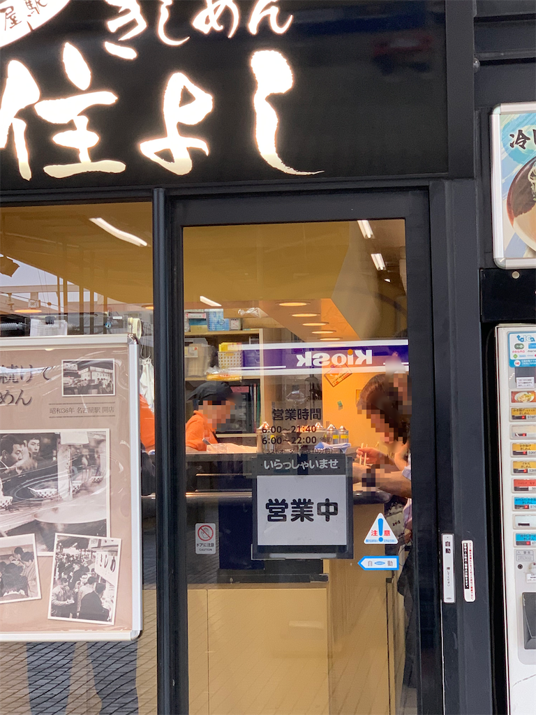 f:id:ebisudaikoku:20211009090913p:image f:id:ebisudaikoku:20211009090913p:image