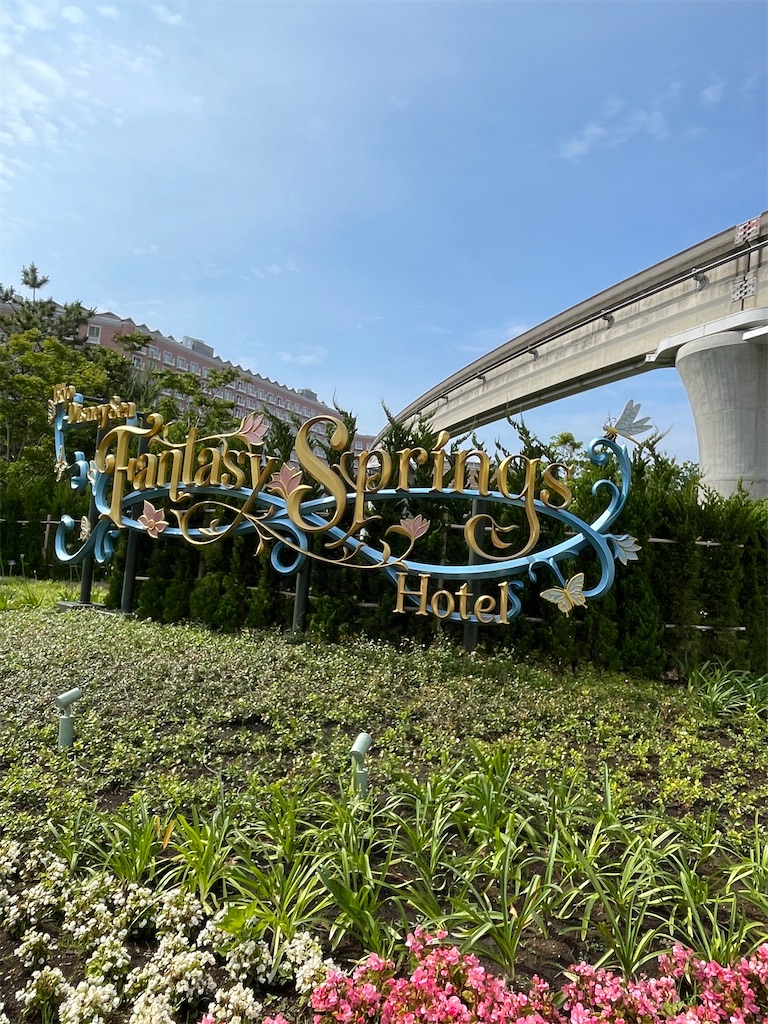 f:id:ebisudaikoku:20240610180347j:image