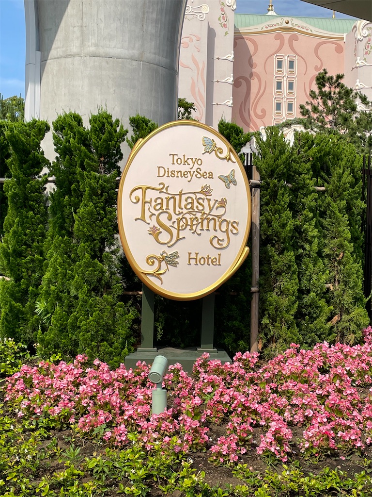 f:id:ebisudaikoku:20240610180351j:image