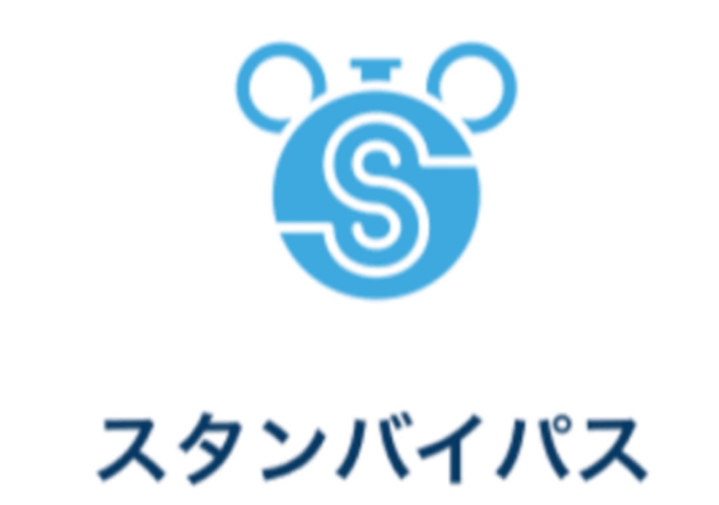 f:id:ebisudaikoku:20240612150352j:image