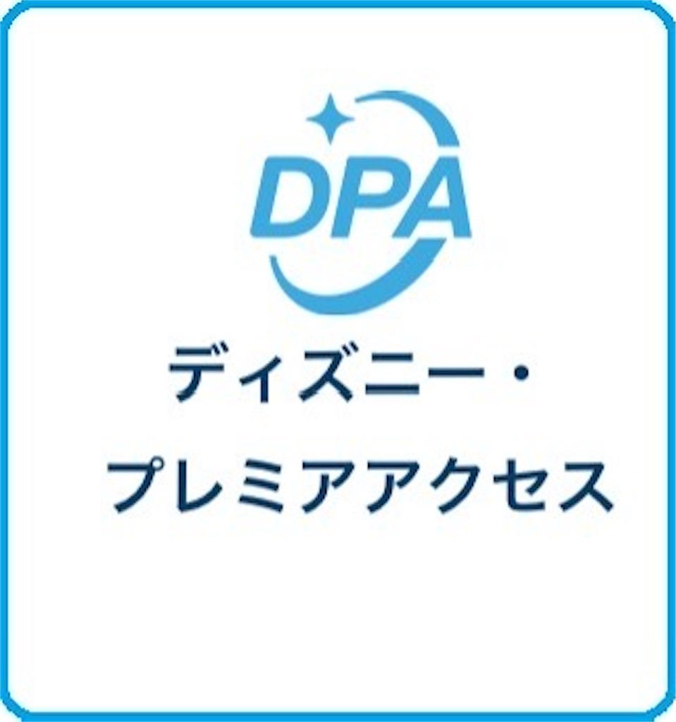 f:id:ebisudaikoku:20240612150801j:image