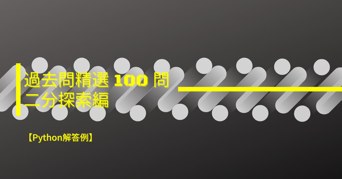 f:id:ebisuke33:20210322213151p:plain