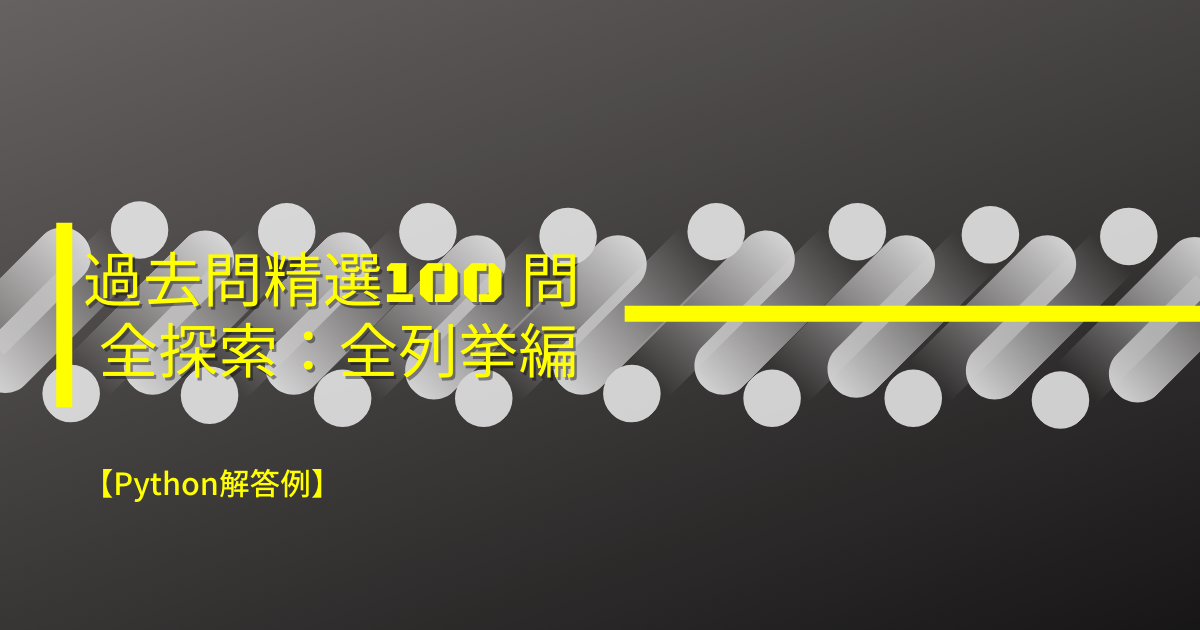 A C G Tとは アニメの人気 最新記事を集めました はてな