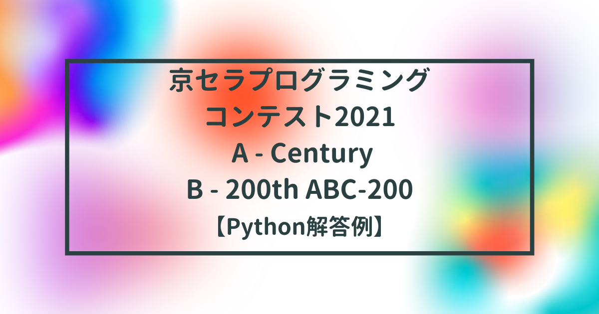 f:id:ebisuke33:20210508231146p:plain