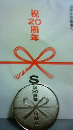 f:id:ebisuma:20111113215800j:image