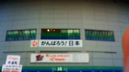 f:id:ebisuma:20111225154600j:image