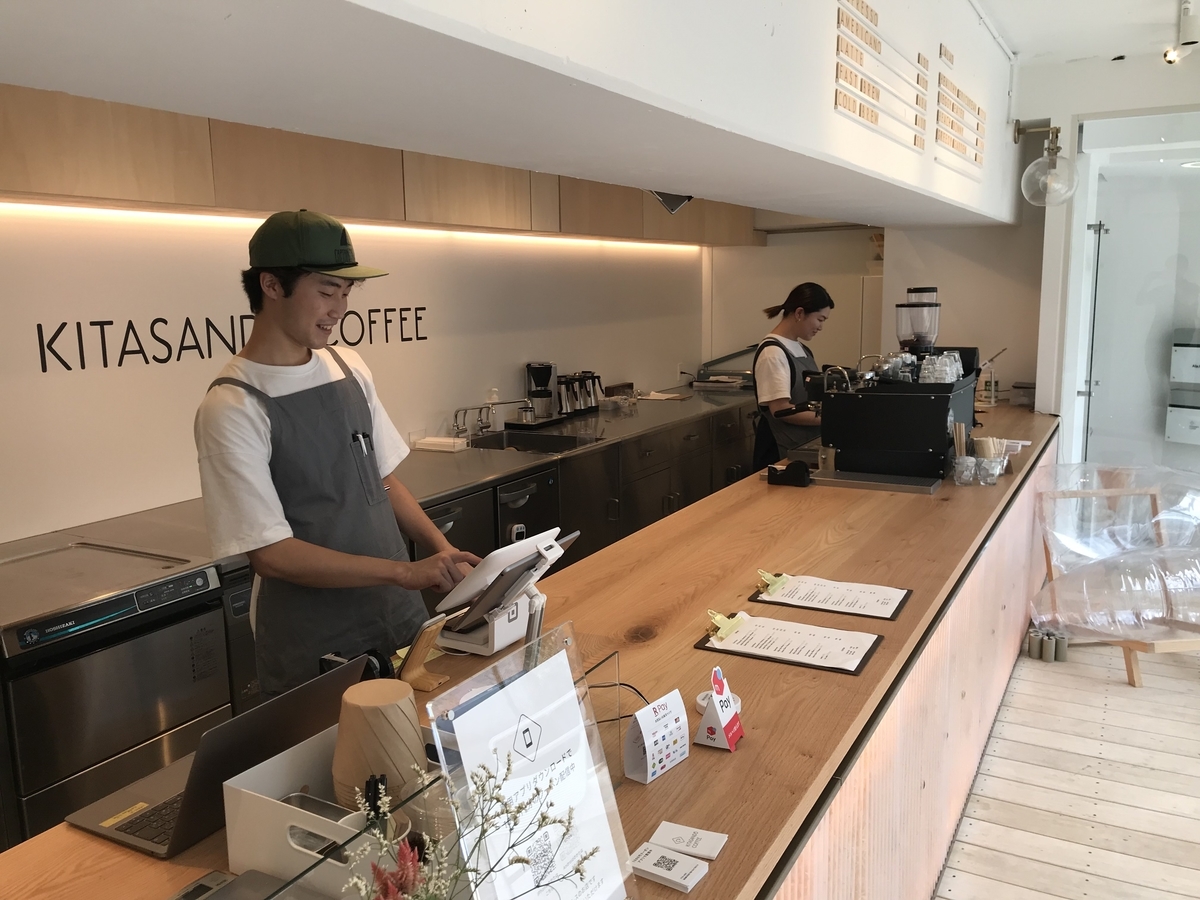 f:id:ebisupanda:20190829214817j:plain f:id:ebisupanda:20190829214817j:plain
