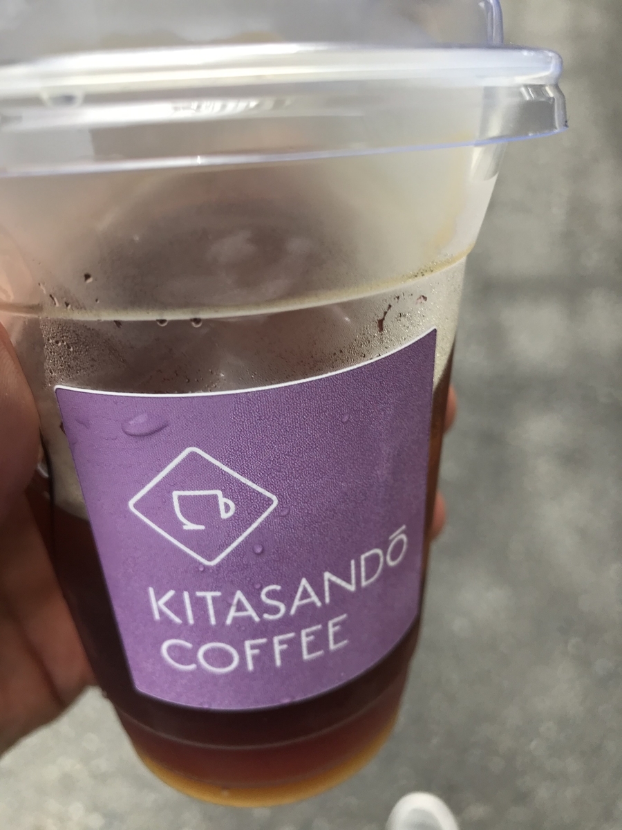 f:id:ebisupanda:20190829214834j:plain f:id:ebisupanda:20190829214834j:plain