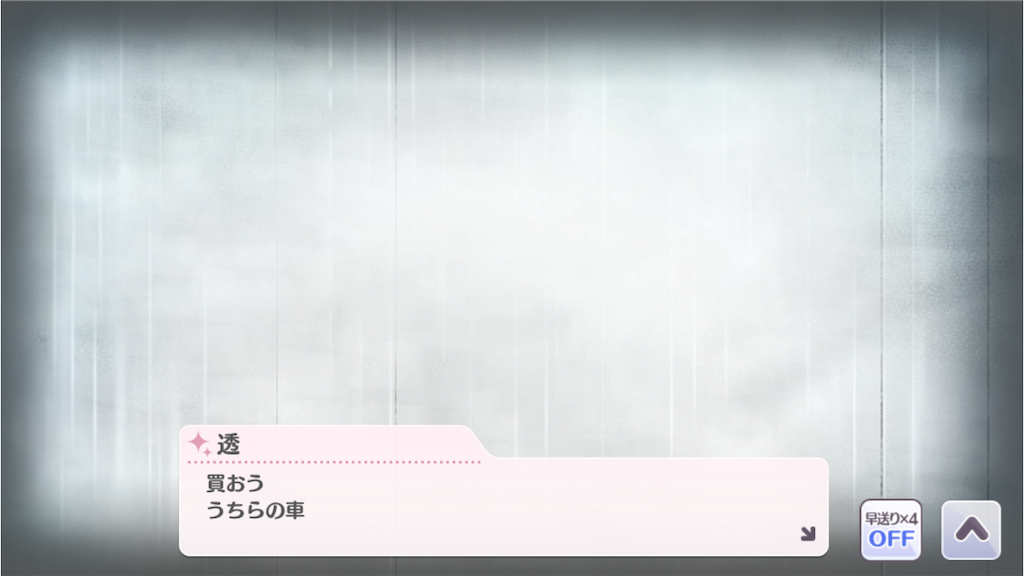 f:id:ebisuzawa:20200701152739p:image f:id:ebisuzawa:20200701152739p:image