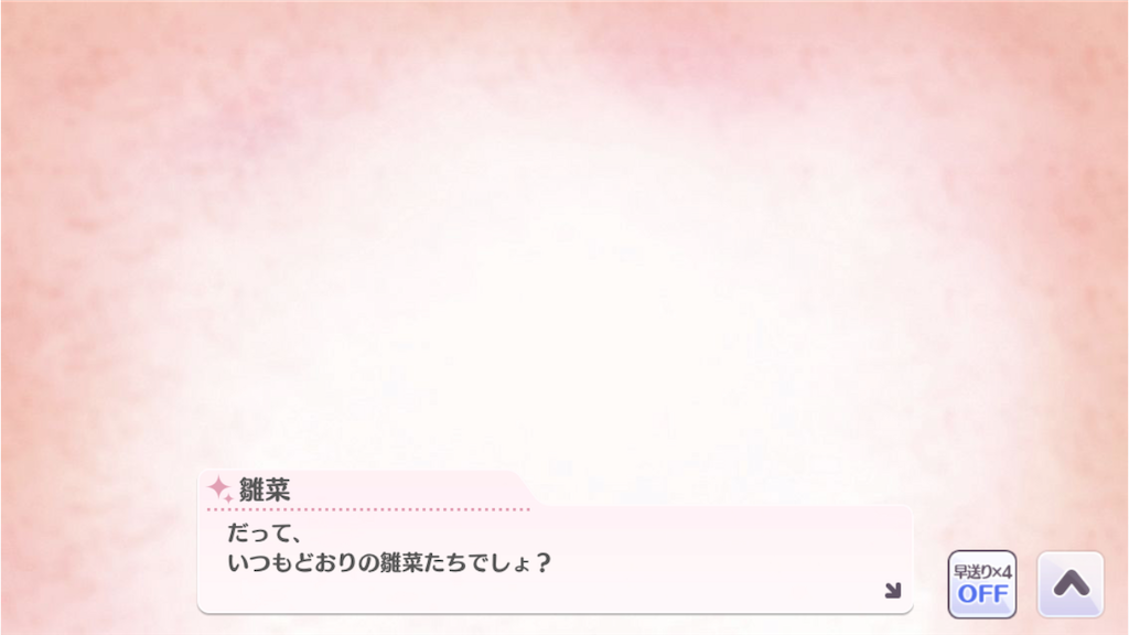 f:id:ebisuzawa:20200701161355p:image f:id:ebisuzawa:20200701161355p:image