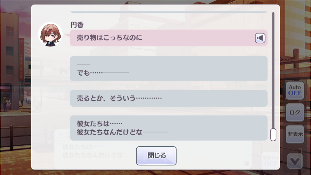 f:id:ebisuzawa:20200701162938p:image f:id:ebisuzawa:20200701162938p:image