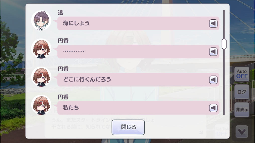 f:id:ebisuzawa:20200701171332p:image f:id:ebisuzawa:20200701171332p:image