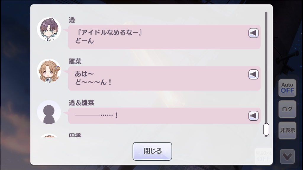 f:id:ebisuzawa:20200701173613p:image f:id:ebisuzawa:20200701173613p:image