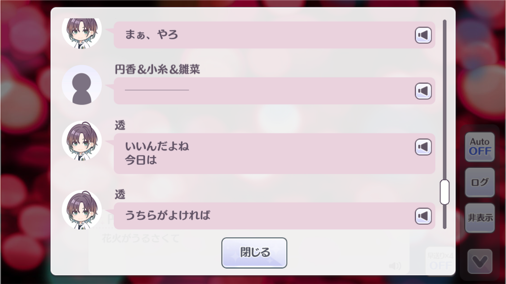 f:id:ebisuzawa:20200701174140p:image f:id:ebisuzawa:20200701174140p:image