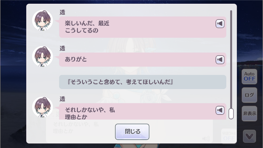 f:id:ebisuzawa:20200701175755p:image f:id:ebisuzawa:20200701175755p:image