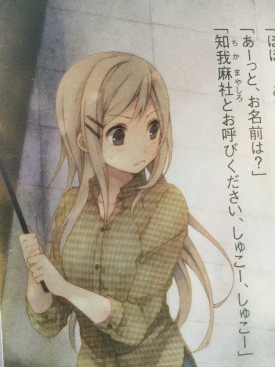 Pvで読み取るアニメ安達としまむら Ebiten0のブログ