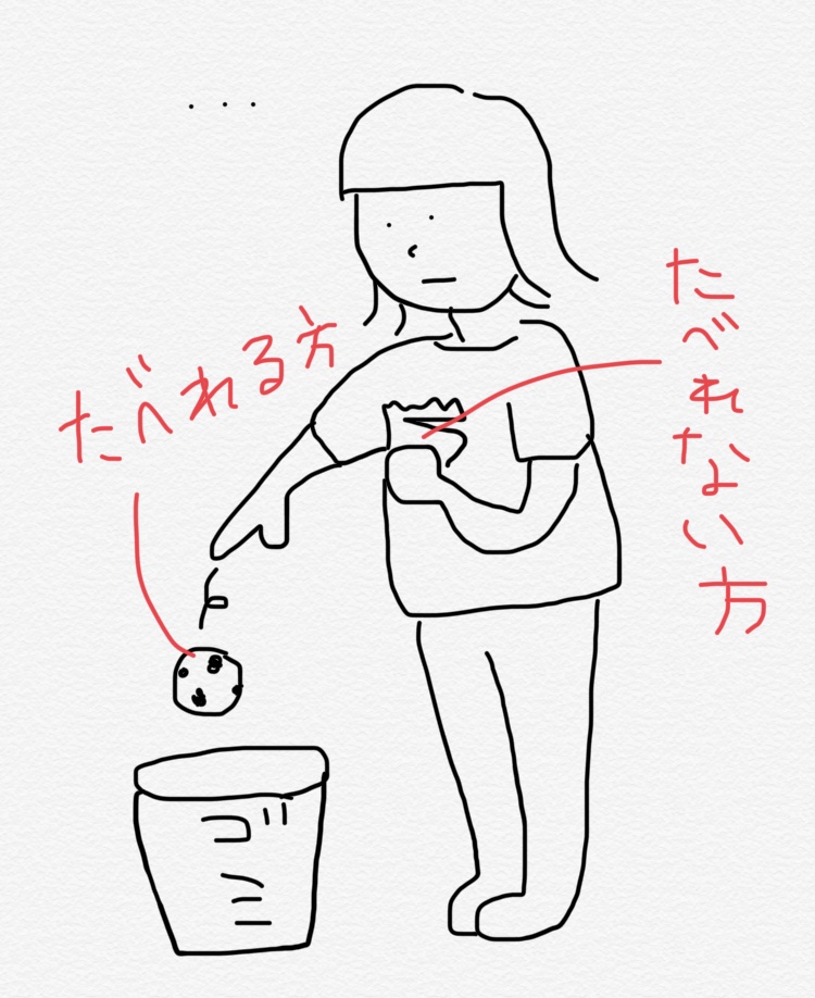 f:id:ebitentheshrimp:20190422005117j:plain