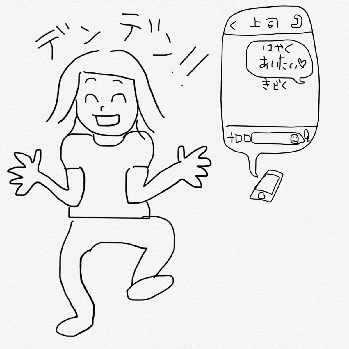 f:id:ebitentheshrimp:20190422011201j:plain