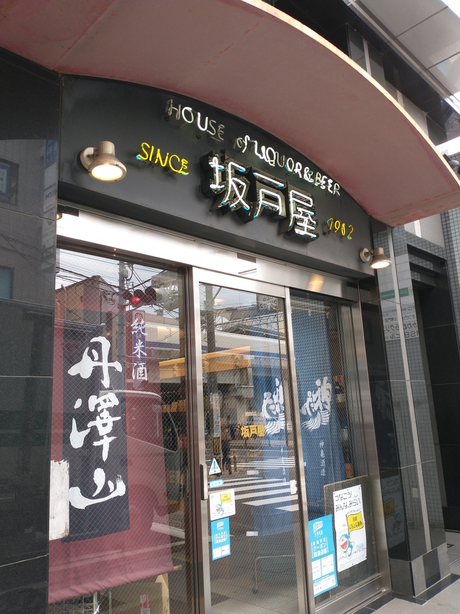 f:id:ebiwasabi:20210516175837j:plain