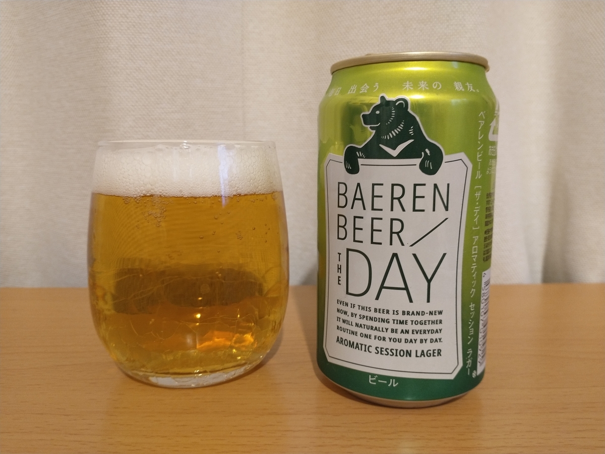 f:id:ebiwasabi:20210607235741j:plain