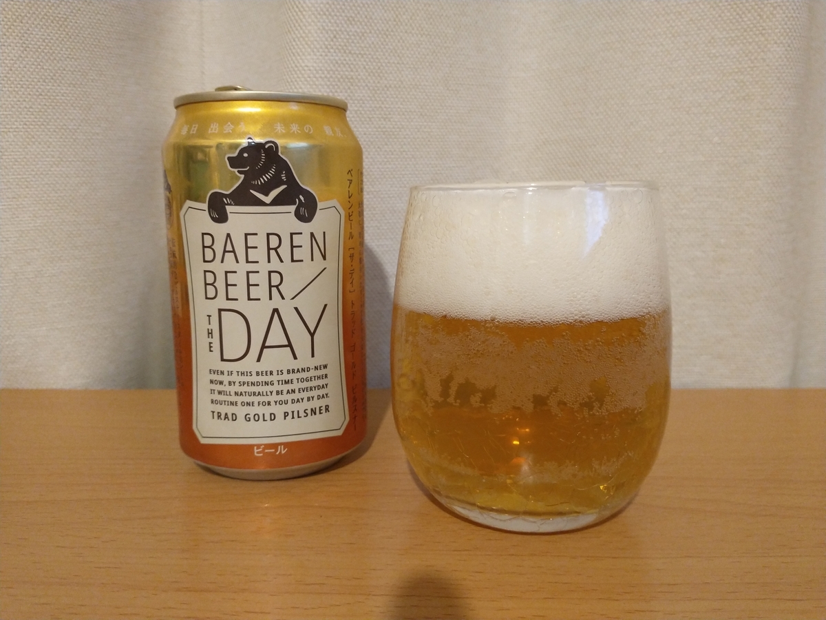 f:id:ebiwasabi:20210607235821j:plain