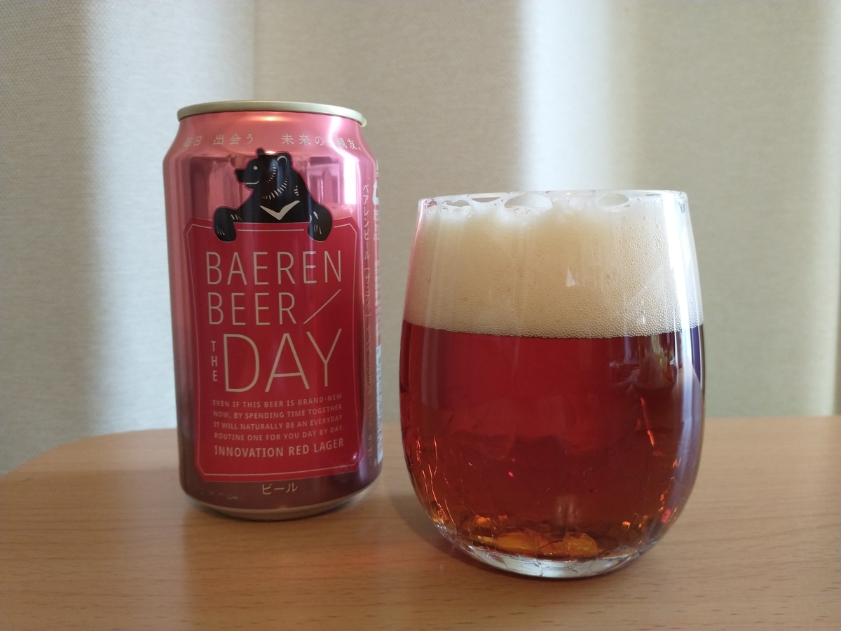 f:id:ebiwasabi:20210613233046j:plain