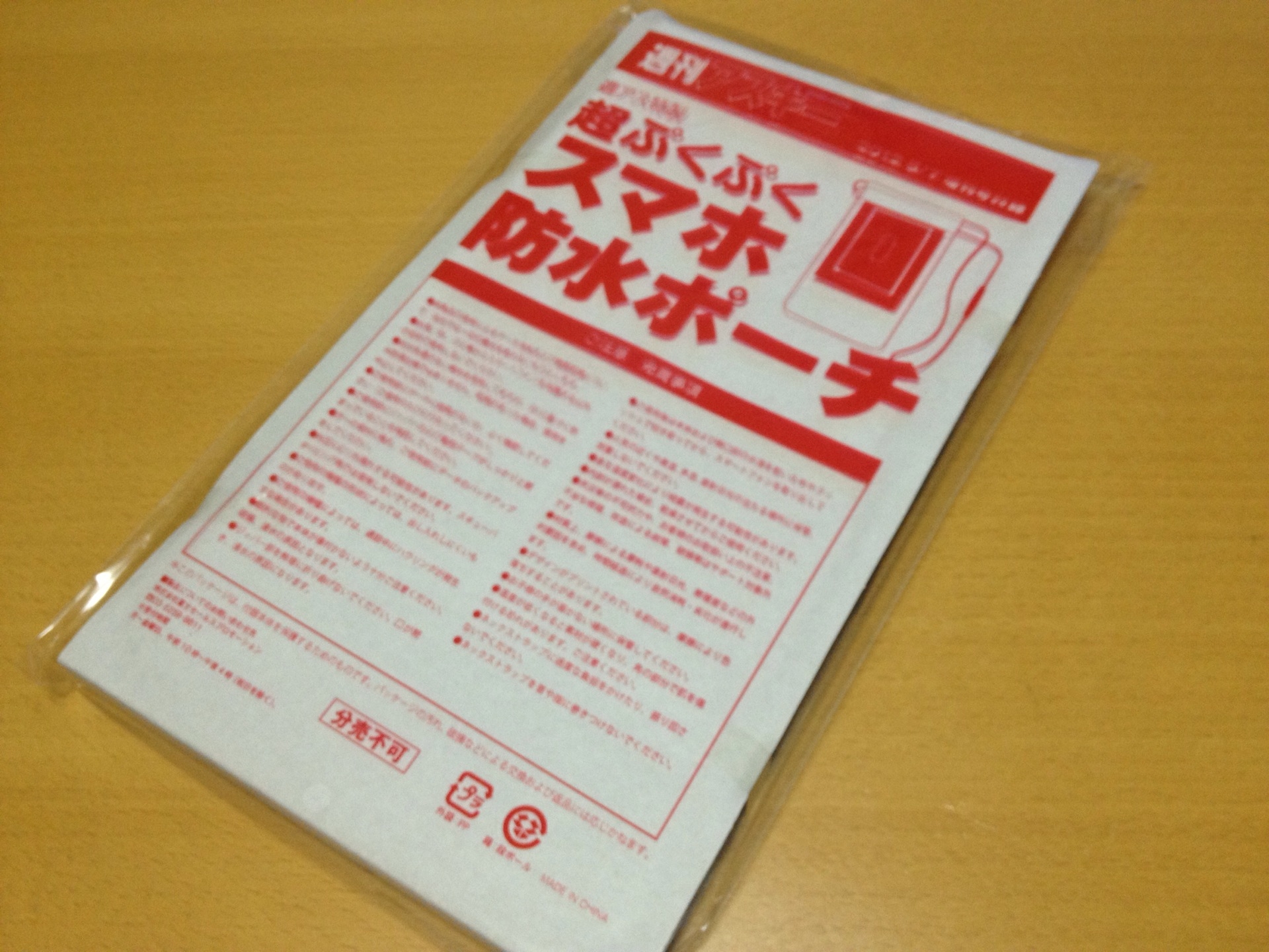 f:id:ebixile:20120702235805j:image:w500 f:id:ebixile:20120702235805j:image:w500