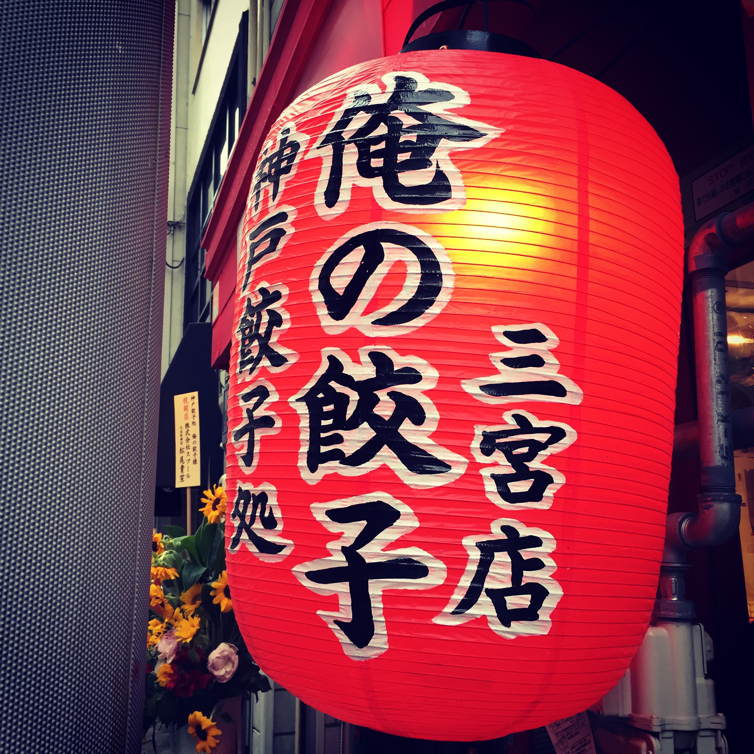 f:id:ebixile:20150619151856j:plain