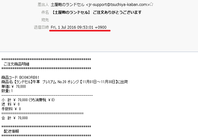 f:id:ebixile:20160701162639p:plain f:id:ebixile:20160701162639p:plain