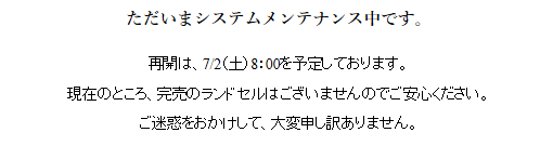 f:id:ebixile:20160702002243p:plain f:id:ebixile:20160702002243p:plain