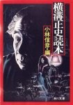 f:id:ebiyabooks:20080801223708j:image f:id:ebiyabooks:20080801223708j:image