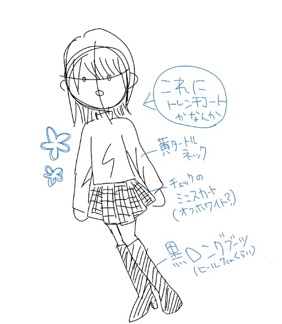 f:id:ebizori-nu:20221009152156j:image