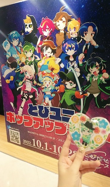 f:id:ebizori-nu:20230122142505j:image