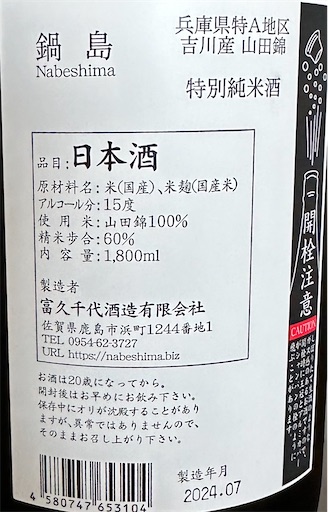 f:id:ebluekei:20241007222835j:image