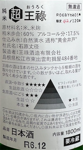 f:id:ebluekei:20250122194948j:image