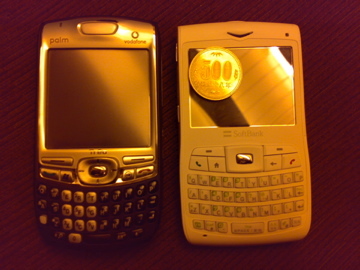 Treo750vと比較1