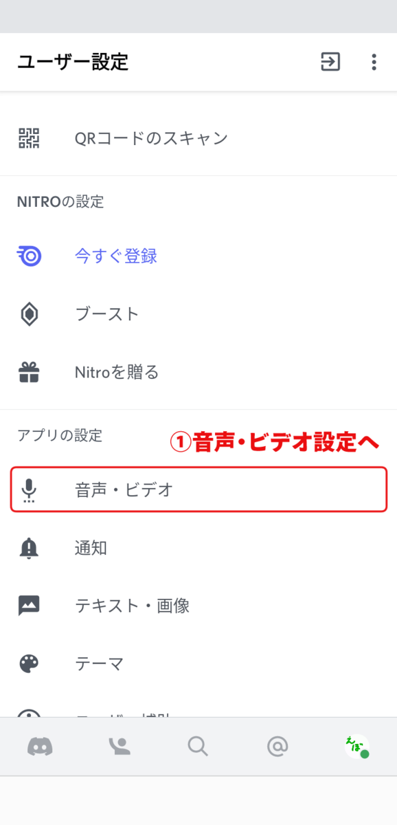 f:id:eboshi2525:20211121213801p:plain