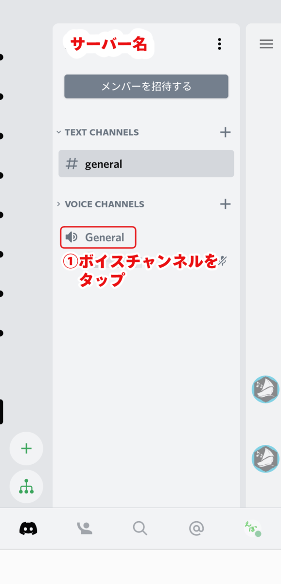 f:id:eboshi2525:20211121220137p:plain