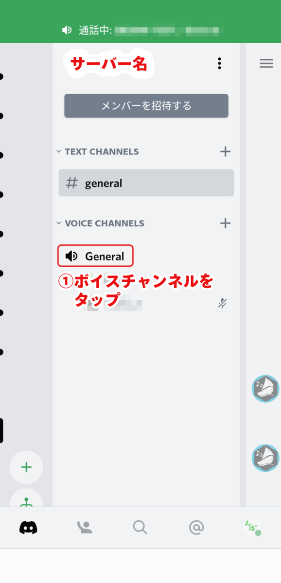 f:id:eboshi2525:20211121221331p:plain