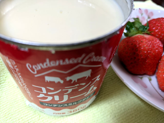 ハラール練乳