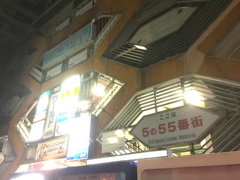 中野のワールド会館で極楽浄土を堪能しました えびすい Alpha公式ブログ