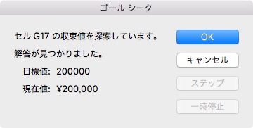 f:id:ebyan:20170713214938j:plain