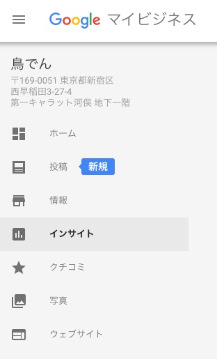 f:id:ebyan:20171018184542j:plain