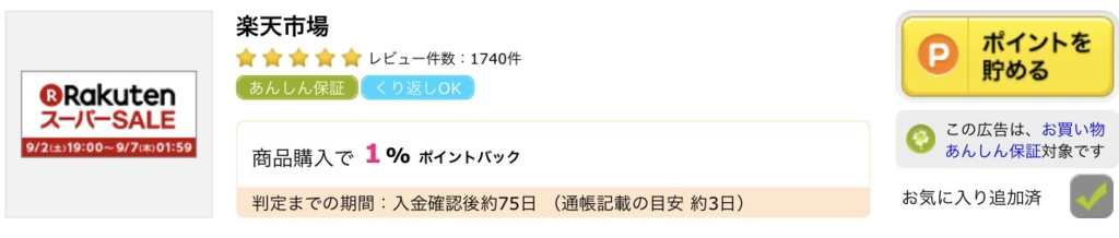 f:id:ebyokeikei:20170904212514p:plain f:id:ebyokeikei:20170904212514p:plain