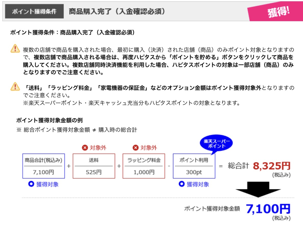 f:id:ebyokeikei:20170904213117p:plain f:id:ebyokeikei:20170904213117p:plain
