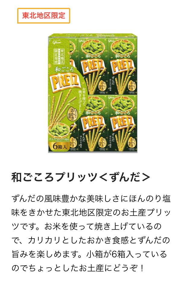 f:id:ebyokeikei:20180130222106j:plain f:id:ebyokeikei:20180130222106j:plain