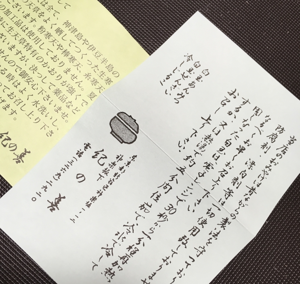 f:id:ebyokeikei:20180617205822j:plain f:id:ebyokeikei:20180617205822j:plain