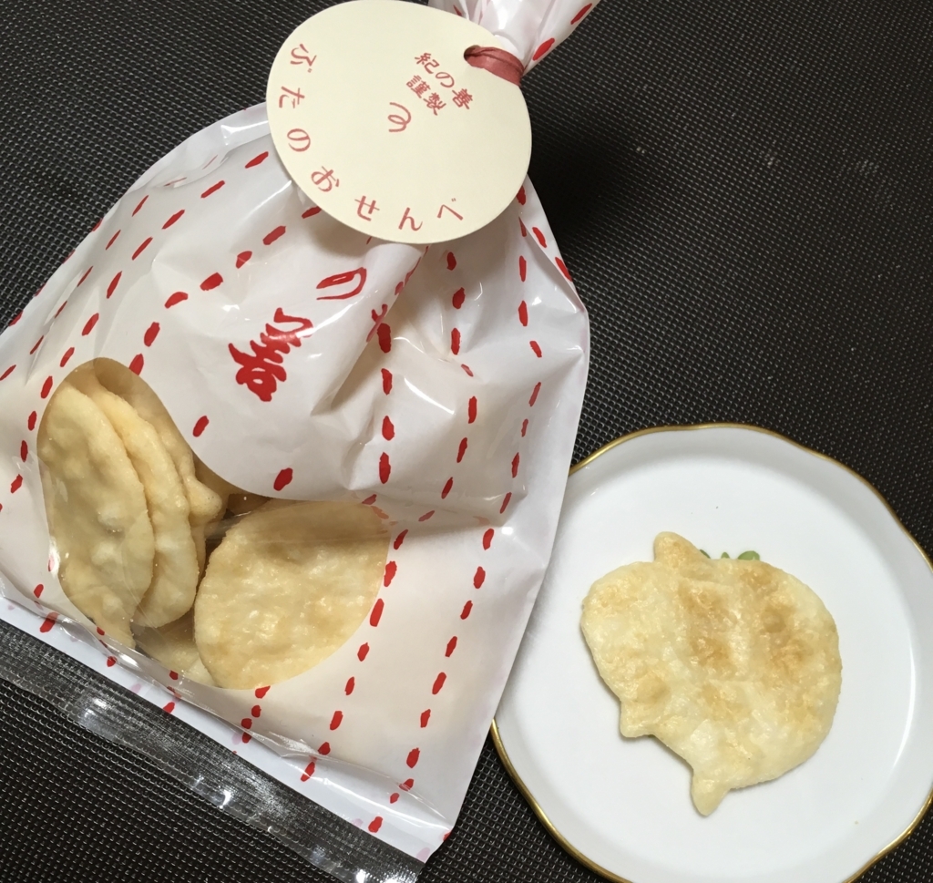 f:id:ebyokeikei:20180617205856j:plain f:id:ebyokeikei:20180617205856j:plain