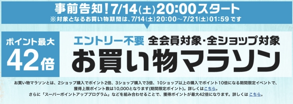 f:id:ebyokeikei:20180713173013j:plain f:id:ebyokeikei:20180713173013j:plain